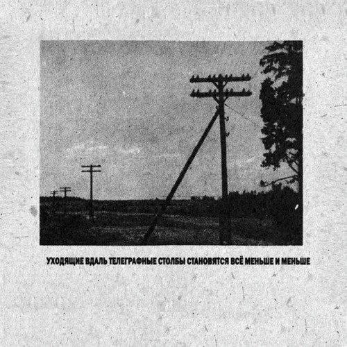 V (Uvtssvmim1) cover art