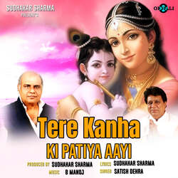 Tere Kanha Ki Patiya Aayi-BjoFAh1JRms