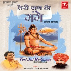 Ganga Maiya-RSoDVEN,T3Q