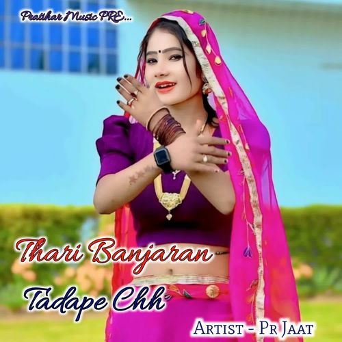 Thari Banjaran Tadape Chh