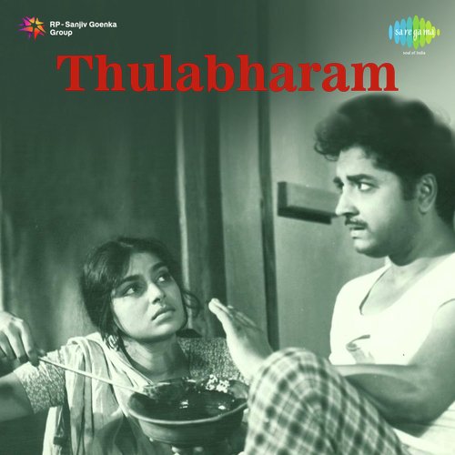 Thulabharam