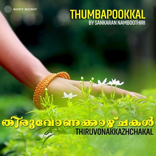 Thumbapookkal