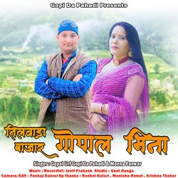 Tilwada Bajar Gopak Bheena-RQoPbgB4f3A