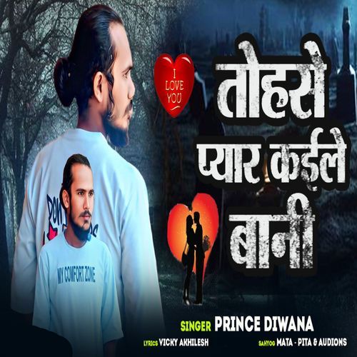 Tohse Payar Kaile Bani