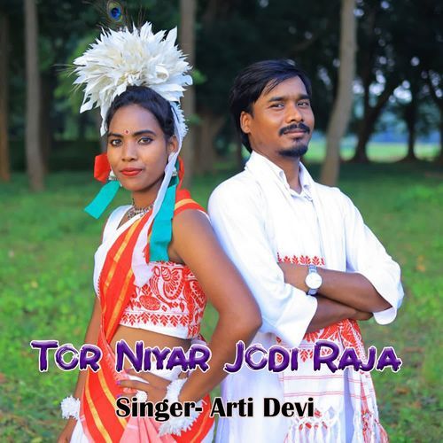 Tor Niyar Jodi Raja