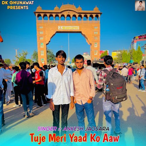 Tuje Meri Yaad Ko Aaw