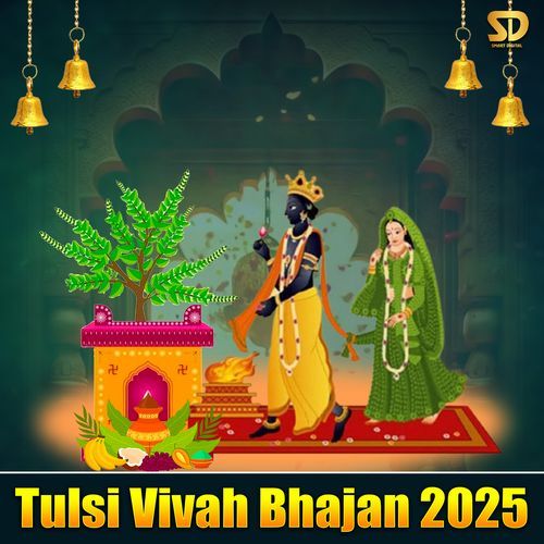 Tulsi Vivah Bhajan 2025