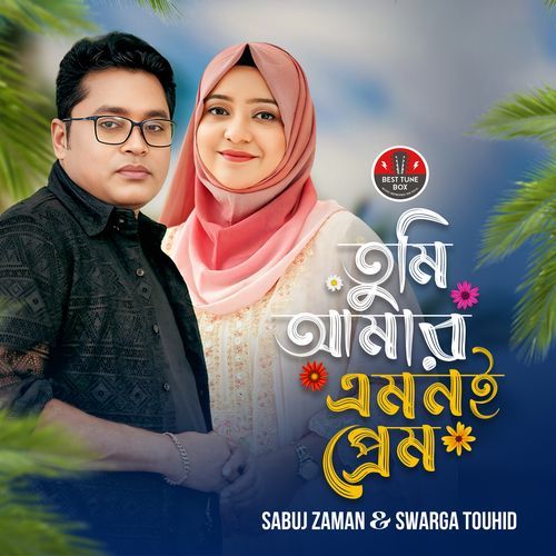 Tumi Amar Emoni Prem