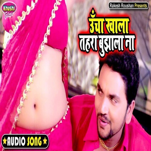 Uncha Khala Tahara Bujhala Na (Bhojpuri Song)