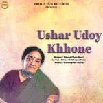 Ushar Udoy Khhone