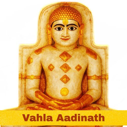Vahla Aadinath