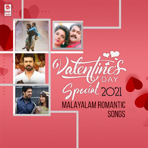 Valentine's Day Special 2021 - Malayalam Romantic Songs