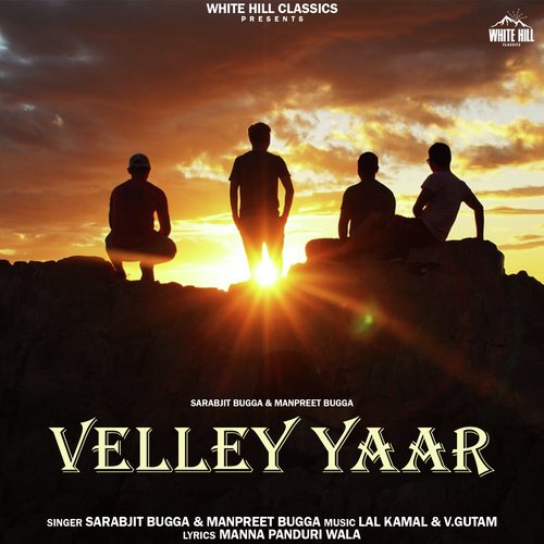 Velley Yaar_poster_image