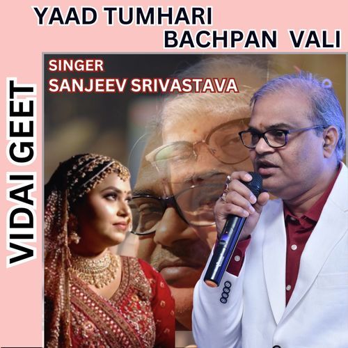 Vidai Geet - Yaad Tumhari Bachpan Vali
