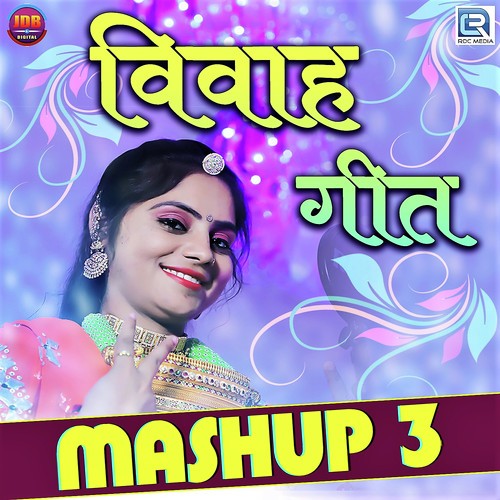 Vivah Geet Mashup 3