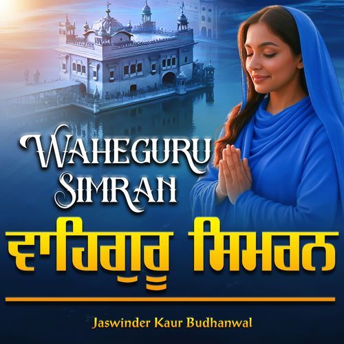 Waheguru Simran