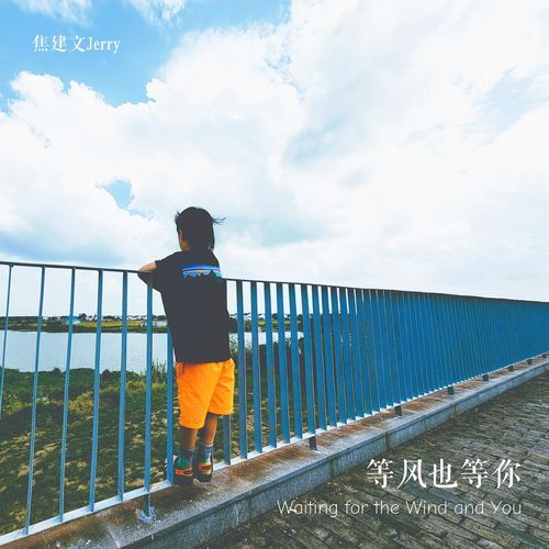 Galaxy Express cover art