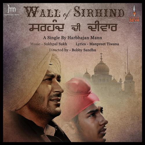 Wall of Sirhind_poster_image