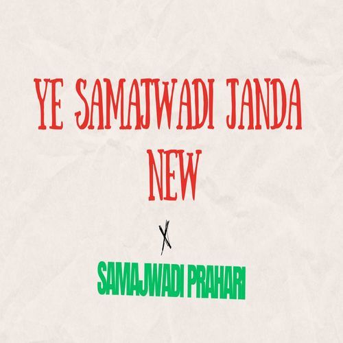 Ye Samajwadi Janda New