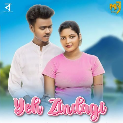 Yeh Zindagi