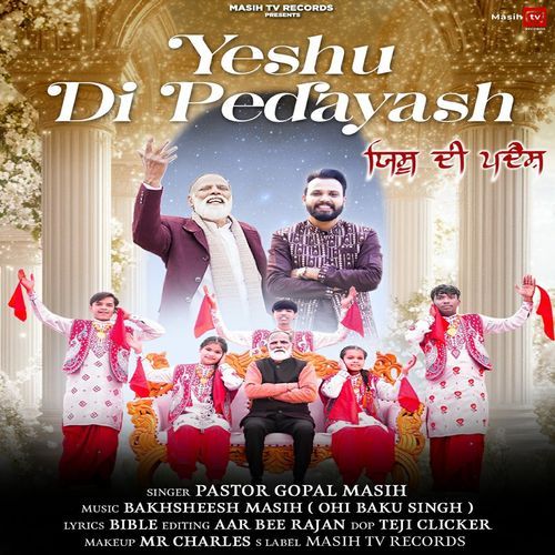 Yeshu Di Pedayash