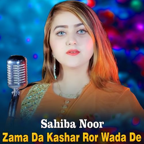 Zama Da Kashar Ror Wada De