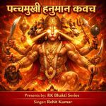 panchmukhi hanuman kavach
