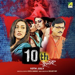 10th July - Title Song-MQcDcgQERVA