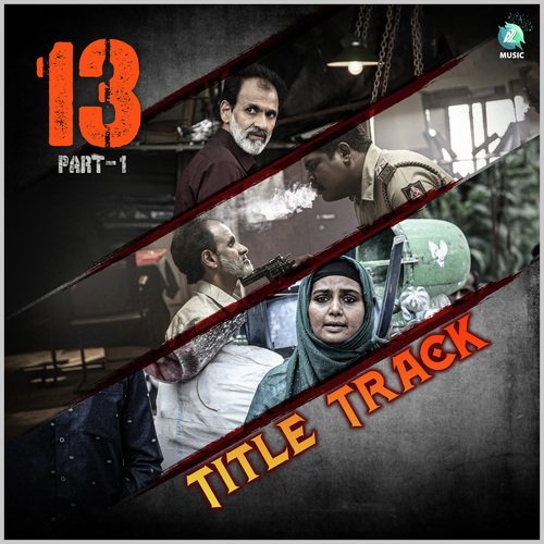 13 (Title Track) (From "13")