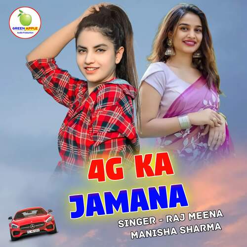 4G Ka Jamana