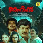 Ahimsa (Original Motion Picture Soundtrack)