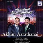Akkini Aarathanai, Vol. 16