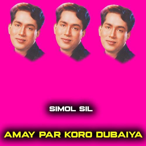 Amay Par Koro Dubaiya