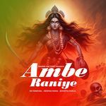 Ambe Raniye