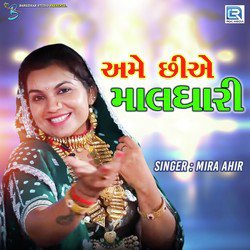 Ame Chhiye Maldhari-Lx8tVhVfdQE