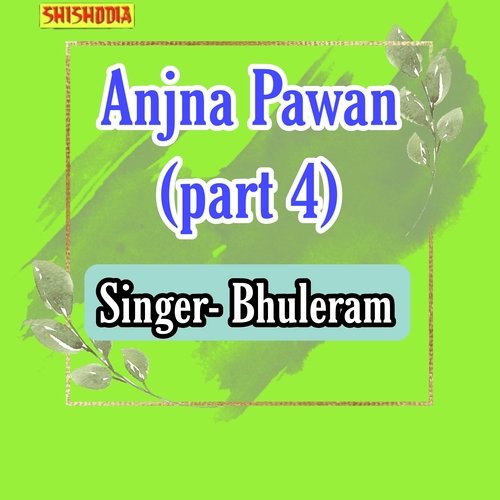 Anjna Pawan part 4