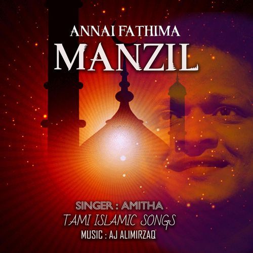Annai Fathima