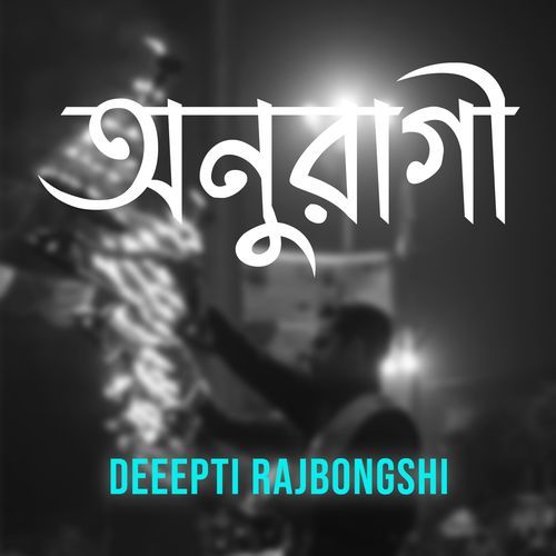 Rajrani Mira Vikharini