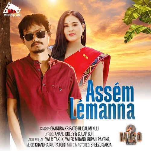 Assem Lemanna