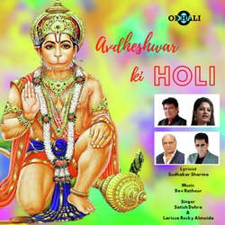 Avdheshwar Ki Holi-QiMqWQFyVH0