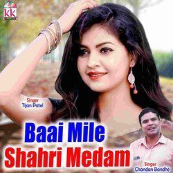 Baai Mile Shahari Medam-HCxcZQ5TWF8