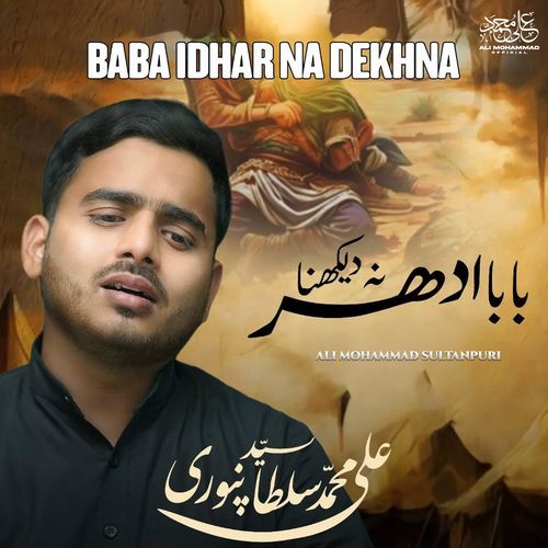 Baba Idhar Na Dekhna