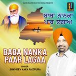 Baba Nanka Paar Lagaa