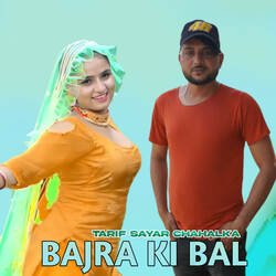 Bajra Ki Bal-OTdcBD1GfVQ