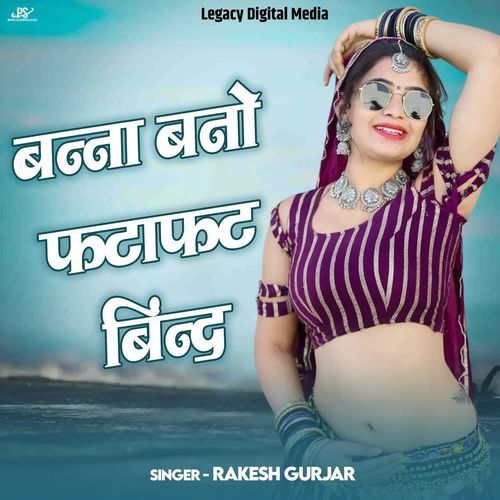 Banna Bano Fatafat Bind