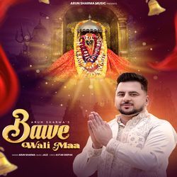 Bawe Wali Maa