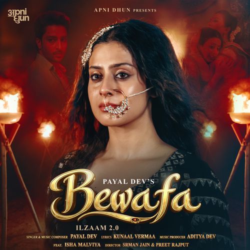 Bewafa (From"Ilzaam 2.0")