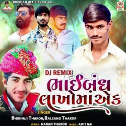 Bhaibandh Lakho Ma Aek (DJ Remix)-AEU5aDZJBQA