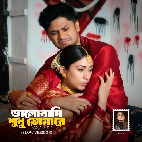 Bhalobashi Shudhu Tomare (Slow Version)