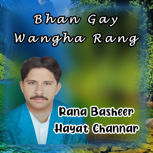 Bhan Gay Wangha Rang